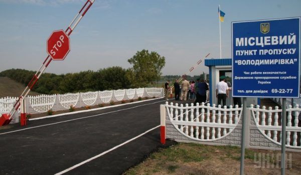 МЗС закликає українців не їздити до Росії, навіть транзитом Пункт пропуску кордон рф Володимирівка