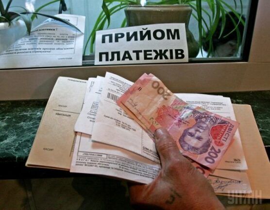 комунальні тарифи