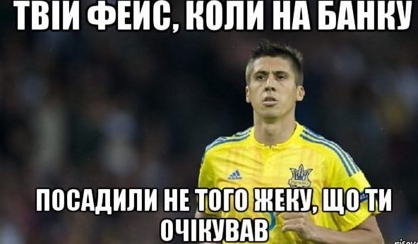 На