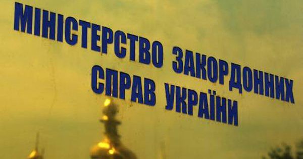 В МИД объяснили, почему не разорвали дипотношения с Россией мзс україни