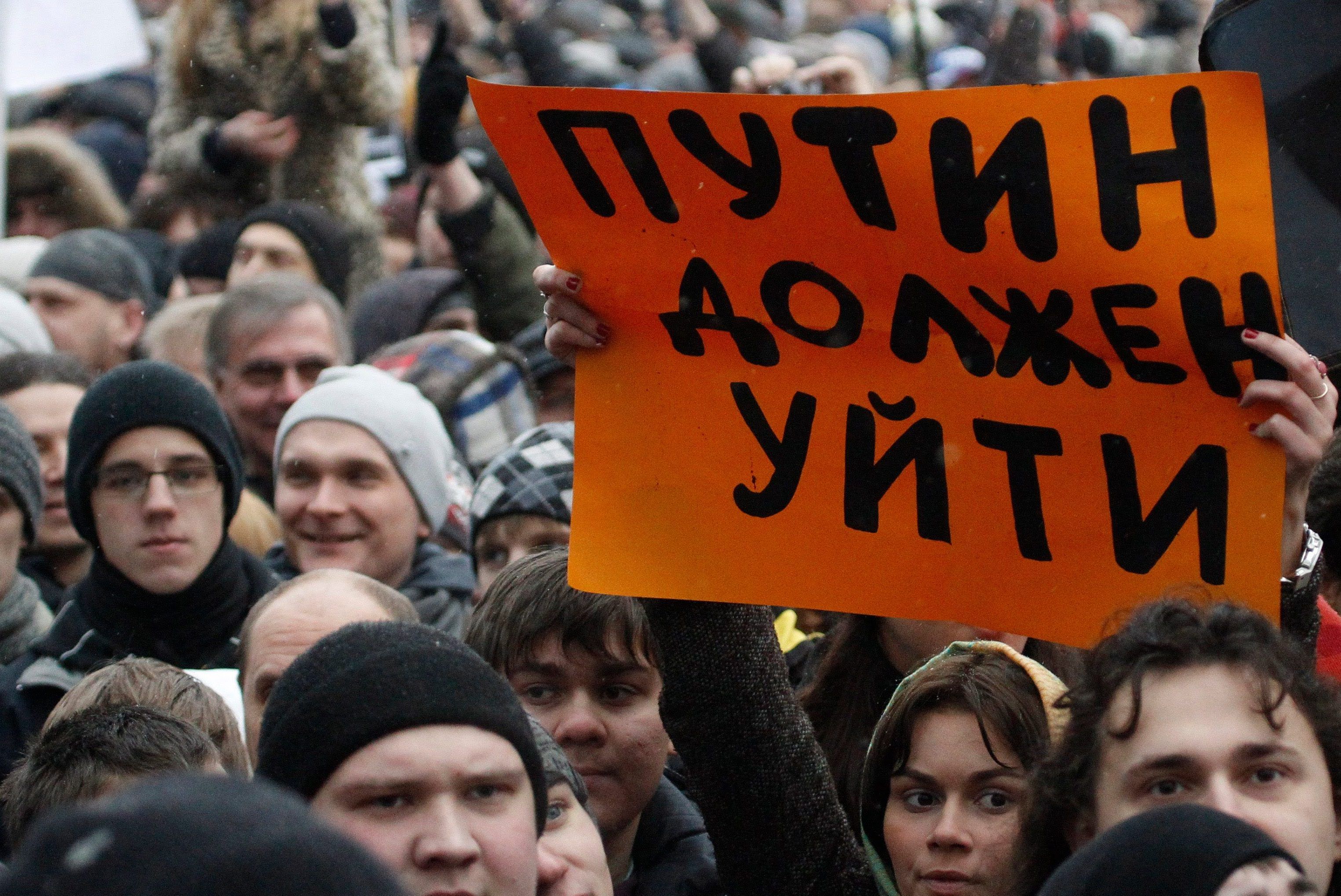 Миф о революции в России разрушается