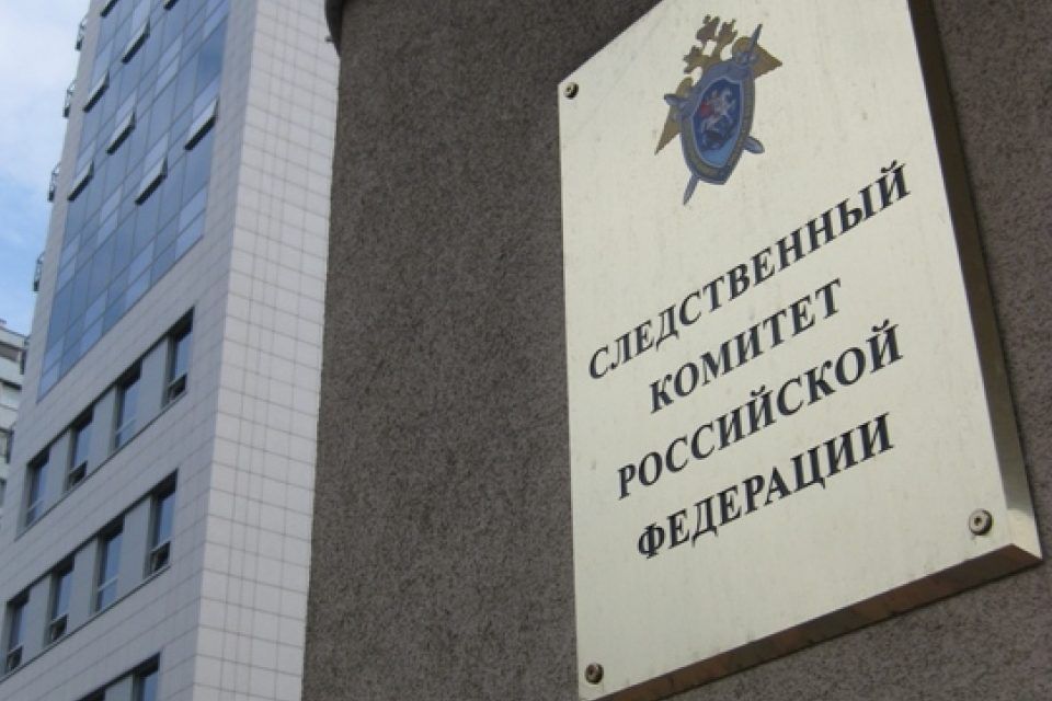 Россия завела уголовное дело против руководства украинских силовиков