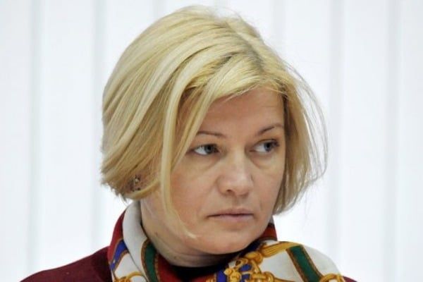 Геращенко: