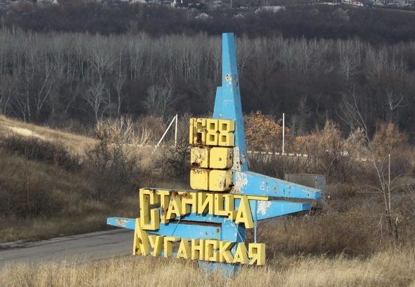 ЗСУ відмовилися відходити від Станиці Луганської