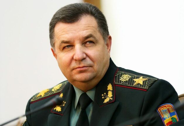 Полторак Широкіно