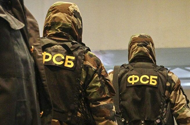 ФСБ