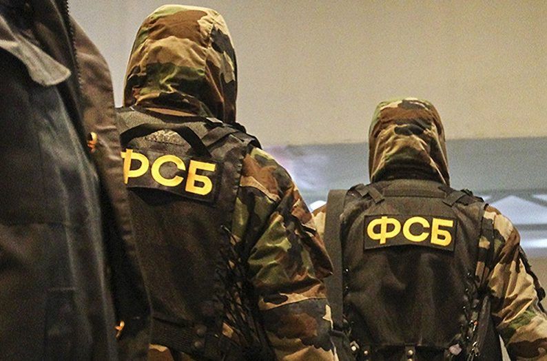 ФСБ