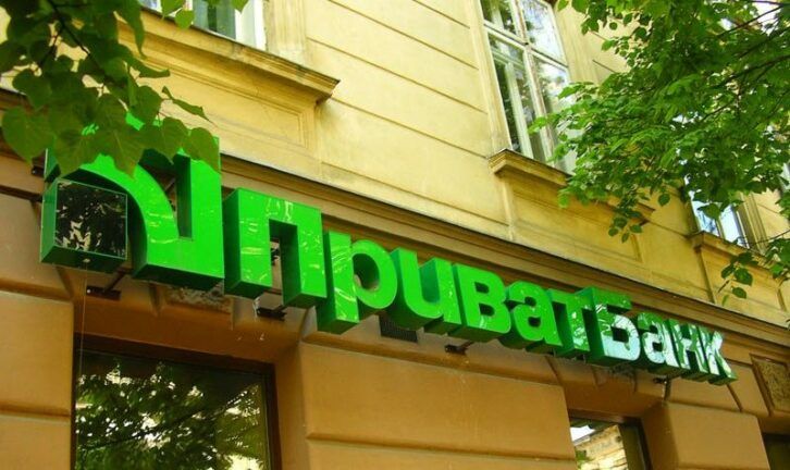 Приватбанк націоналізують