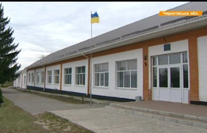 школа