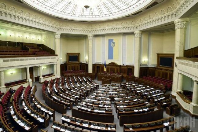 Верховна Рада сесійна зала