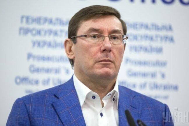 Юрій Луценко