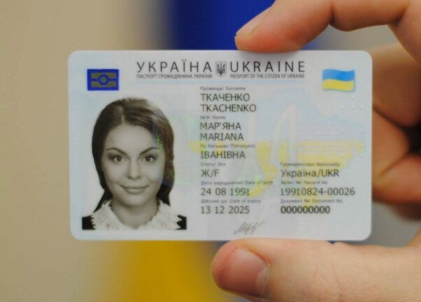 Скільки коштує ID-паспорт для українців