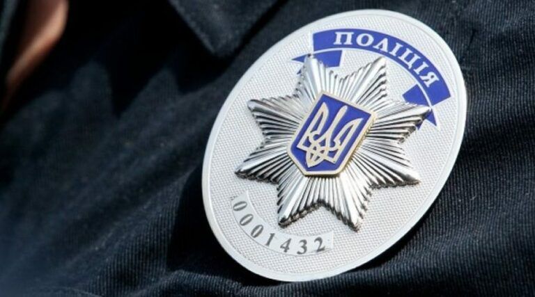 Національна поліція