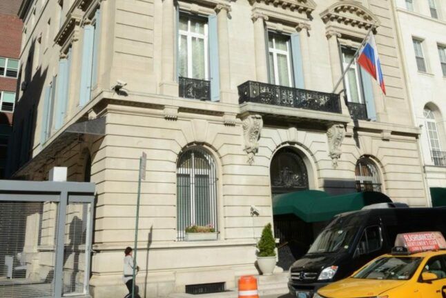 Консульство РФ у Нью-Йорку