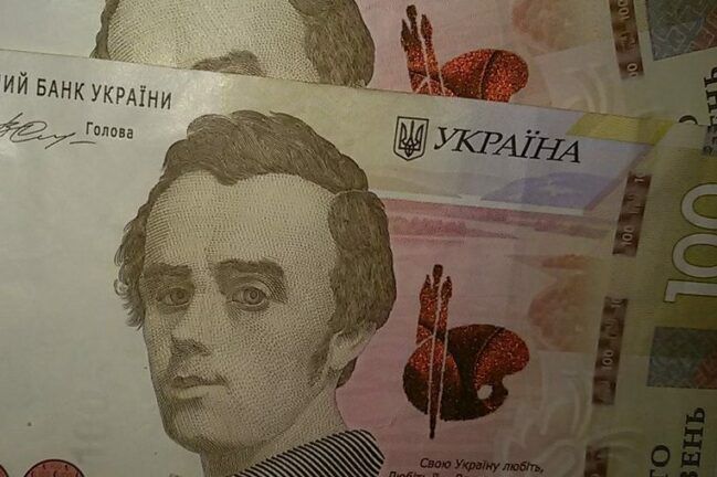 гривні