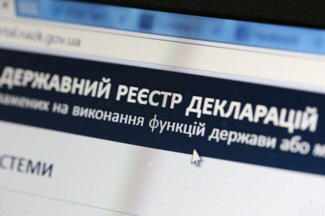 Зі скрипом: як в Україні працює система Е-декларування