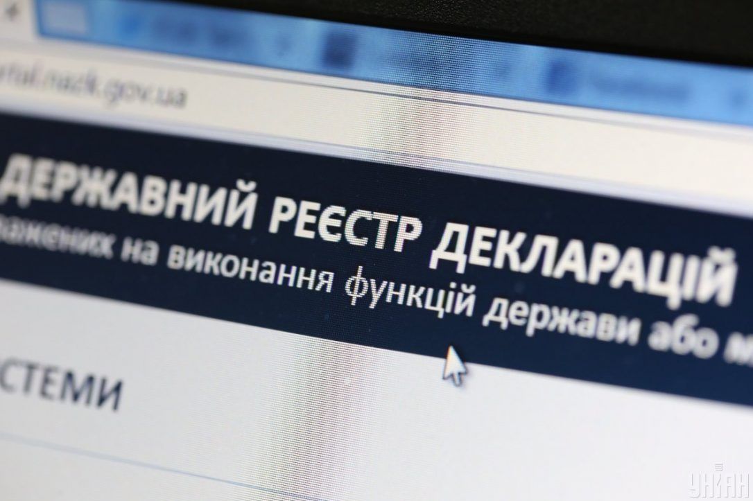 Зі скрипом: як в Україні працює система Е-декларування