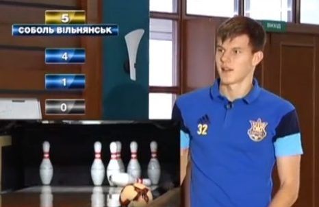 Как игроки сборной Украины били пенальти в боулинге