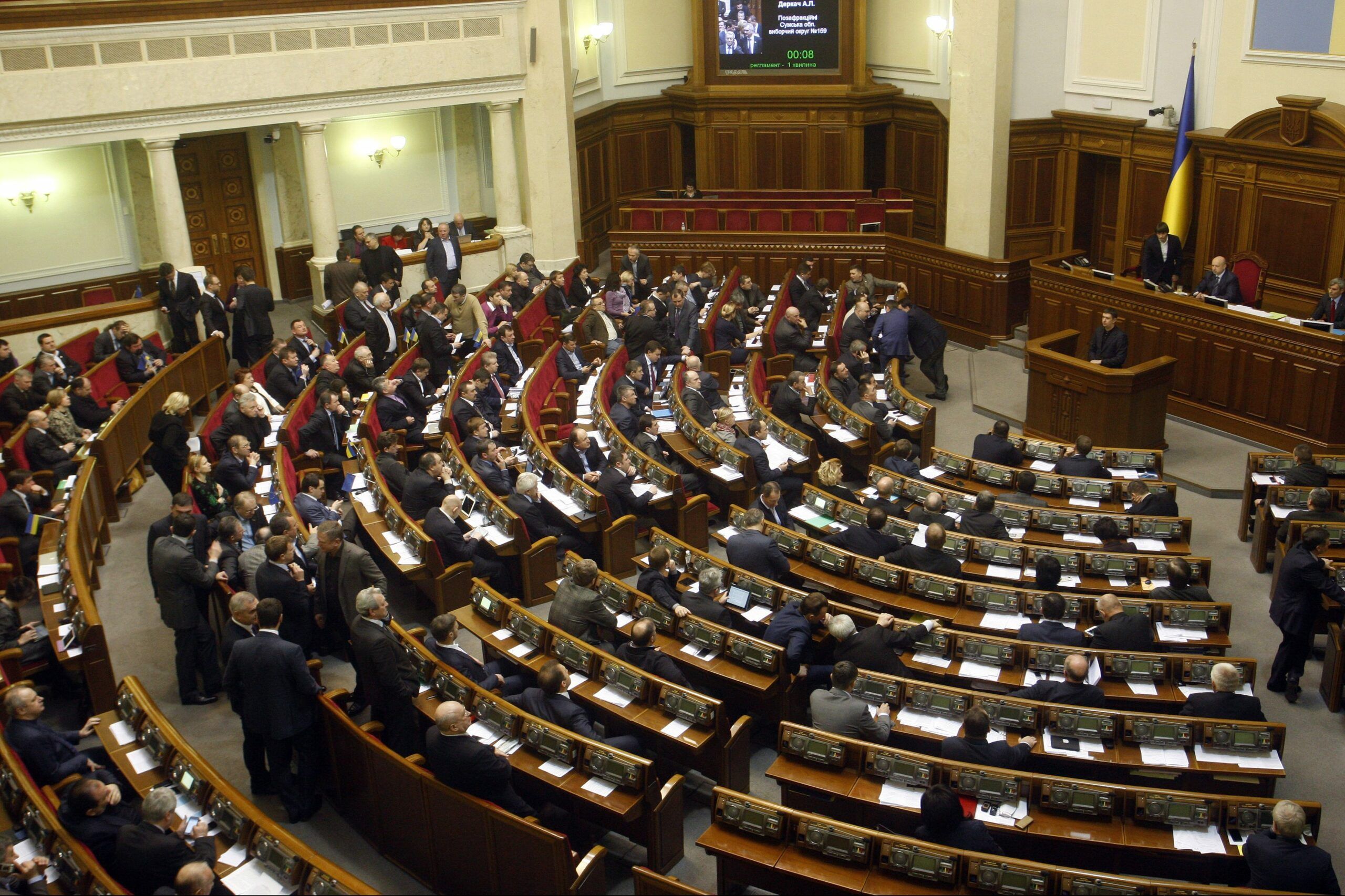 Рада вернет средства вкладчикам банка Михайловский