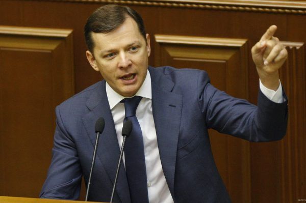 Ляшко виграв у лотерею 571 тис. гривень