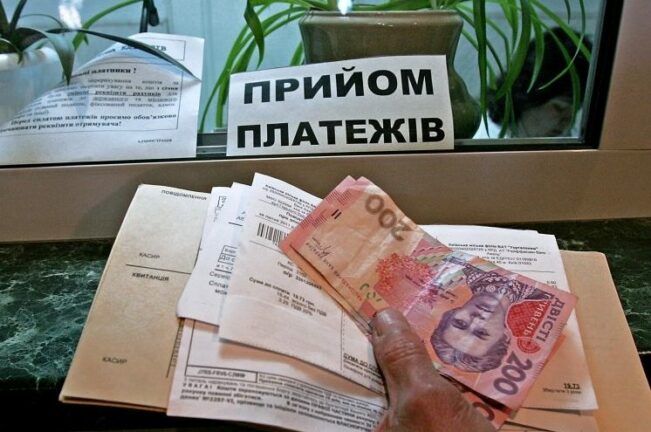комунальні платежі
