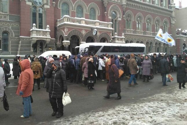НБУ пікет 17 11