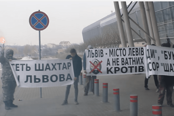 Вон Шахтер! — во Львове протестовали против “ватников и кротов”