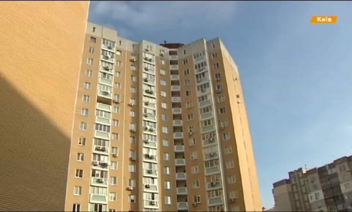Жителі будинку звільнили голову ОСББ через мобільний додаток