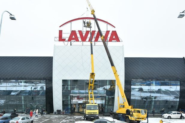 Відкриття Lavina Mall у Києві: американські гірки замість магазинів