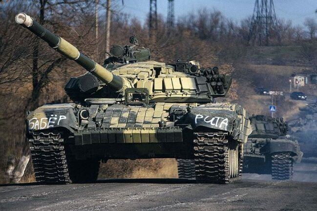 Російські танки на Донбасі
