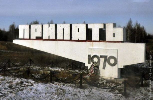 Прип