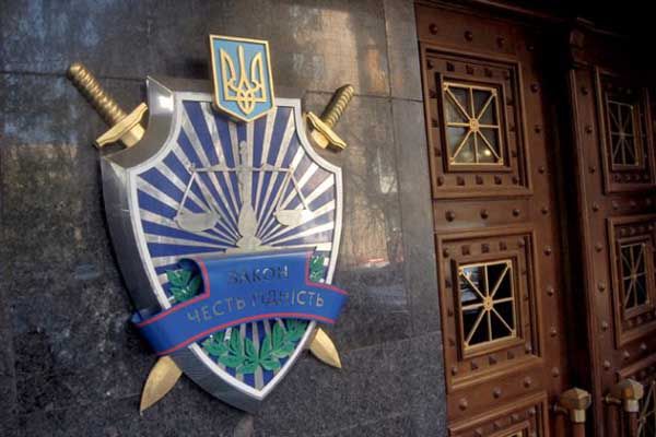 ГПУ расследует уголовное дело против должностных лиц Госгеонедра из-за неисполнения решения суда