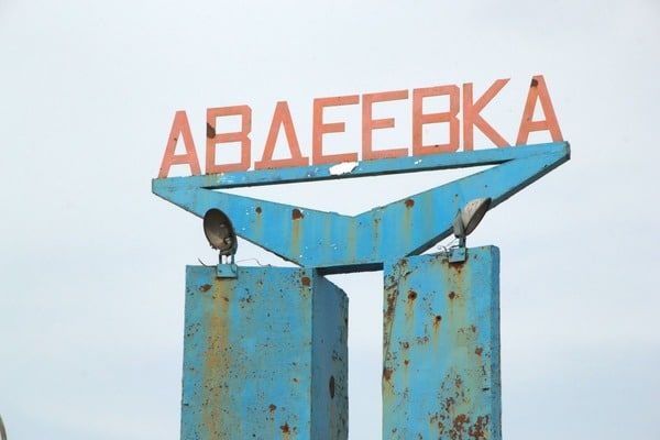 Война на Донбассе: Авдеевка подверглась мощному обстрелу из БМП и гранатометов