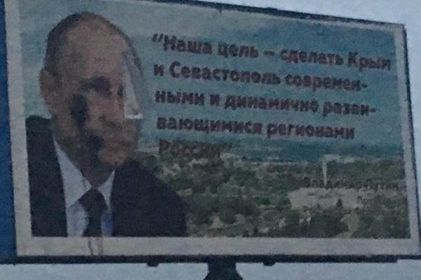 Ислямов показал, насколько крымчане недовольны Путиным