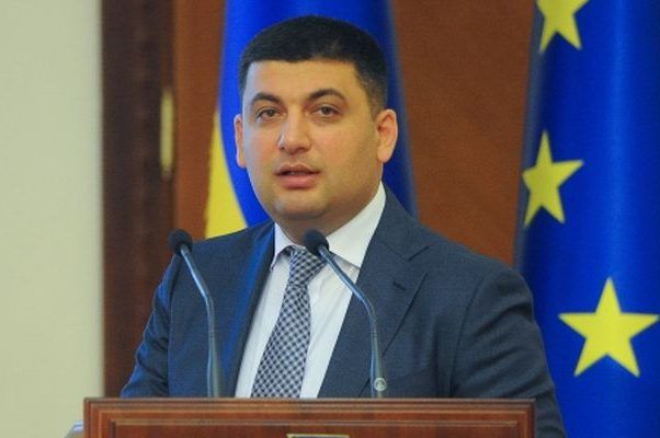 Гройсман сказал