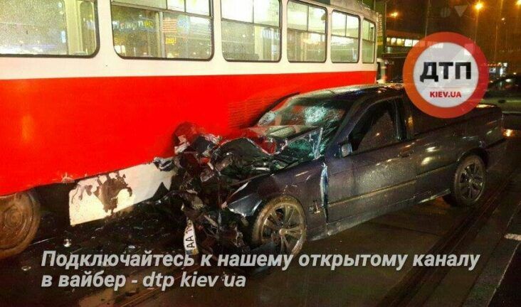 ДТП