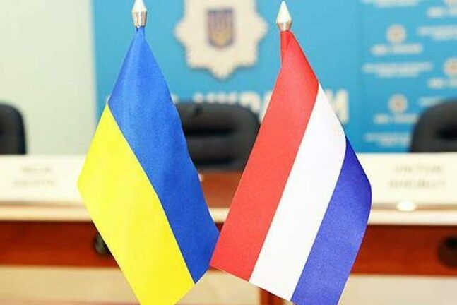 Нідерланди Україна