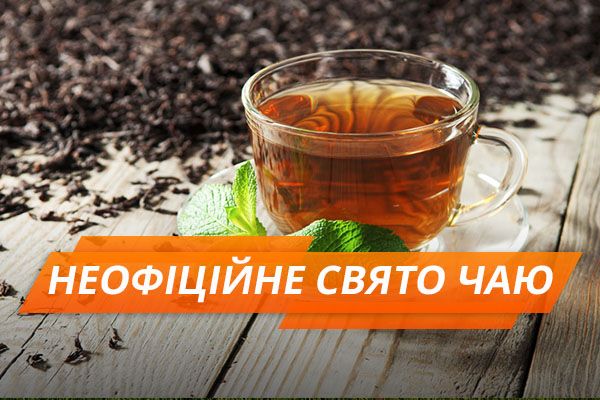 Найдорожчий чай у світі: топ-8 Свято чаю