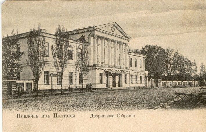Стровинні фото Полтави