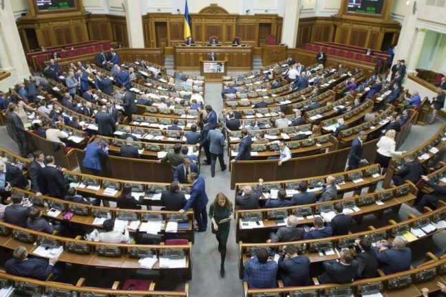 Верховна Рада