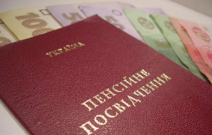 Выплата январских пенсий начнется 25 декабря