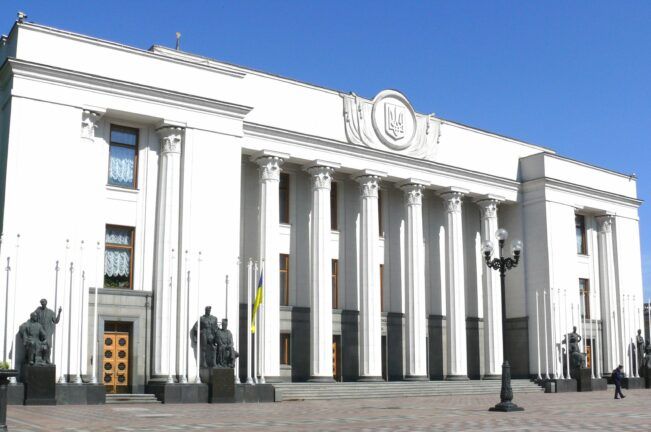 Верховна Рада