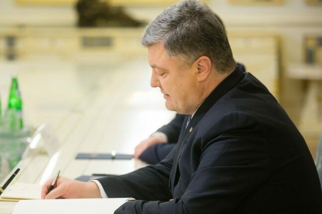 Порошенко підписав Держбюджет-2017