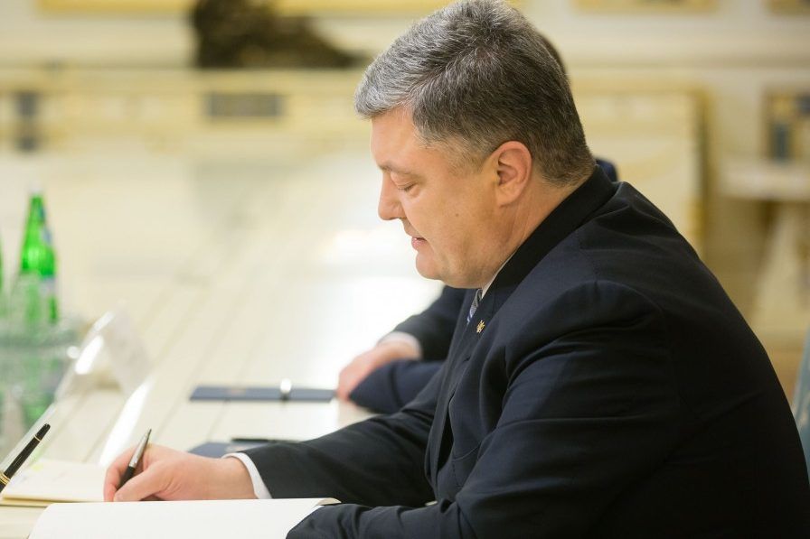 Порошенко підписав Держбюджет-2017