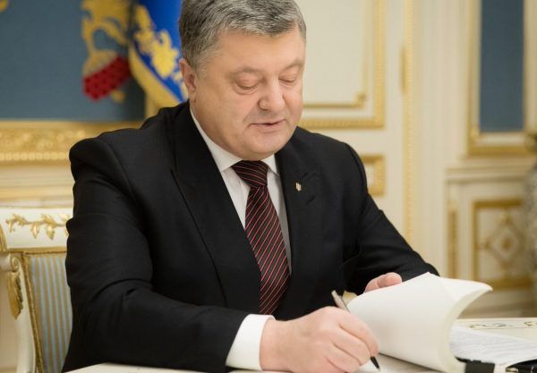 Порошенко підписав закон про створення Вищої ради правосуддя