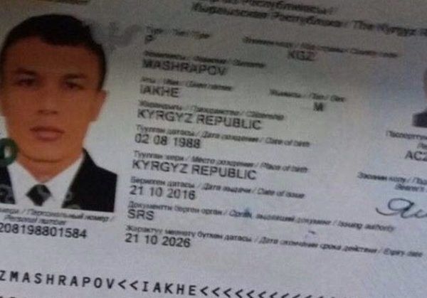 Теракт у Стамбулі: встановлено особу стрілка