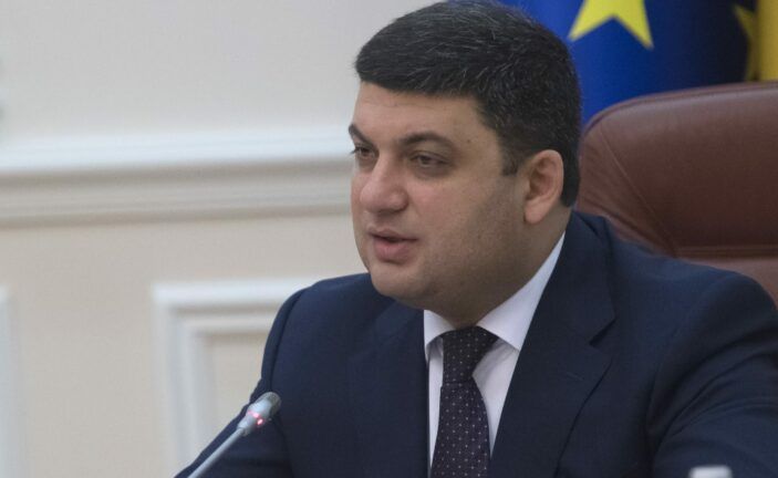 Гройсман