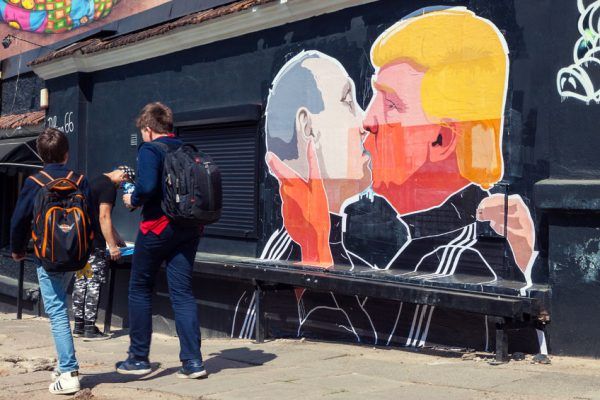 Трамп