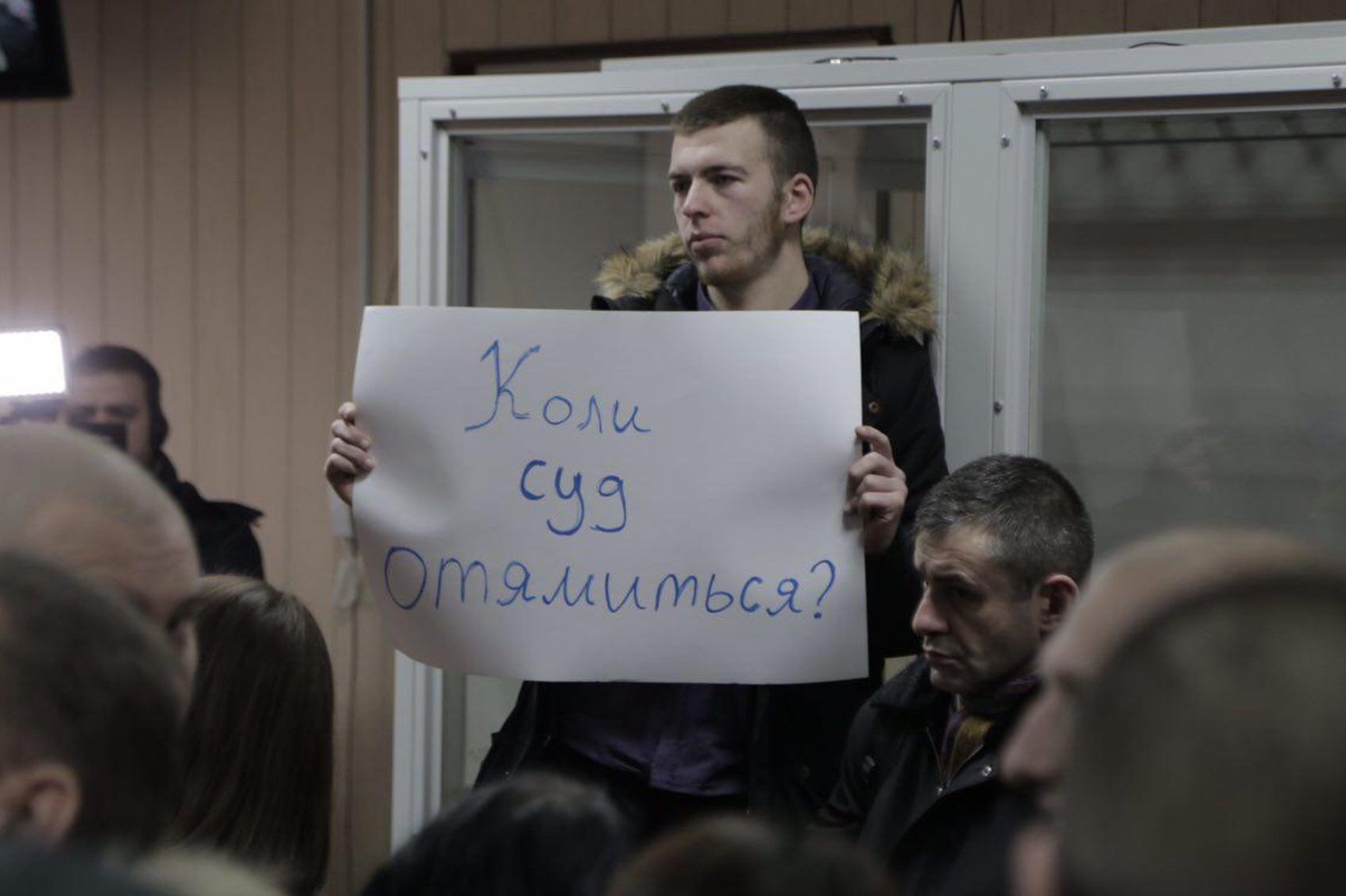 Окривавлені молодики у масках зірвали суд у справі екс-беркутівців