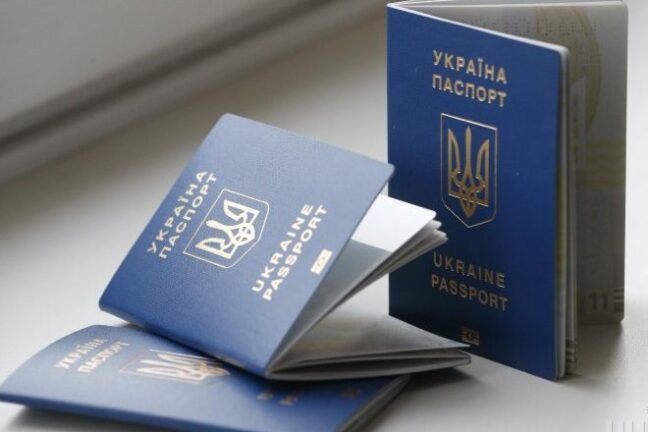 біометричний паспорт